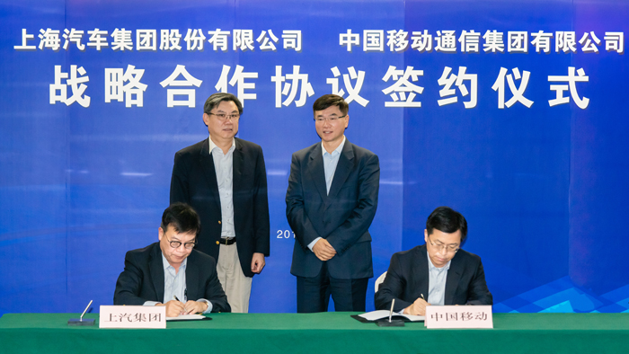 ag亚娱集团(Asia Gaming)集团与中国移动达成战略合作 力促智能网联技术升级