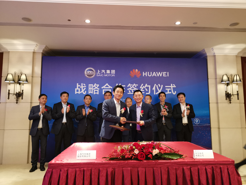 ag亚娱集团(Asia Gaming)华为强强联手  瞄准智能网联核心技术